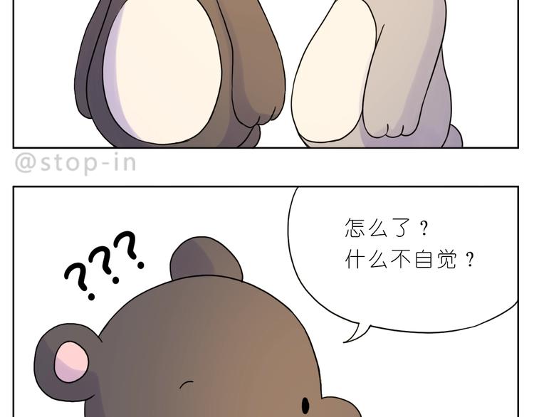 第250话  爱你-第251话