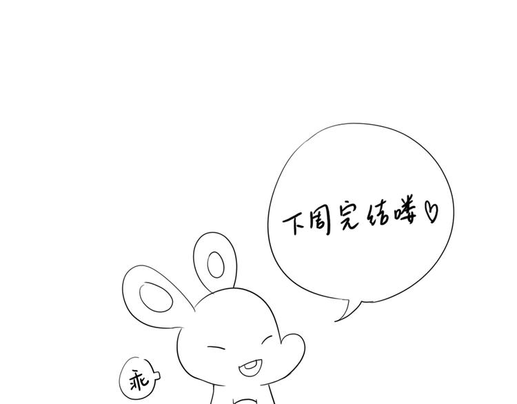 第250话  爱你-第251话