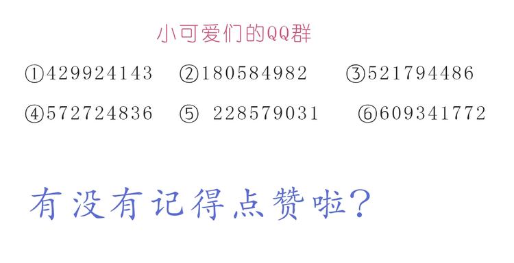 第250话  爱你-第251话