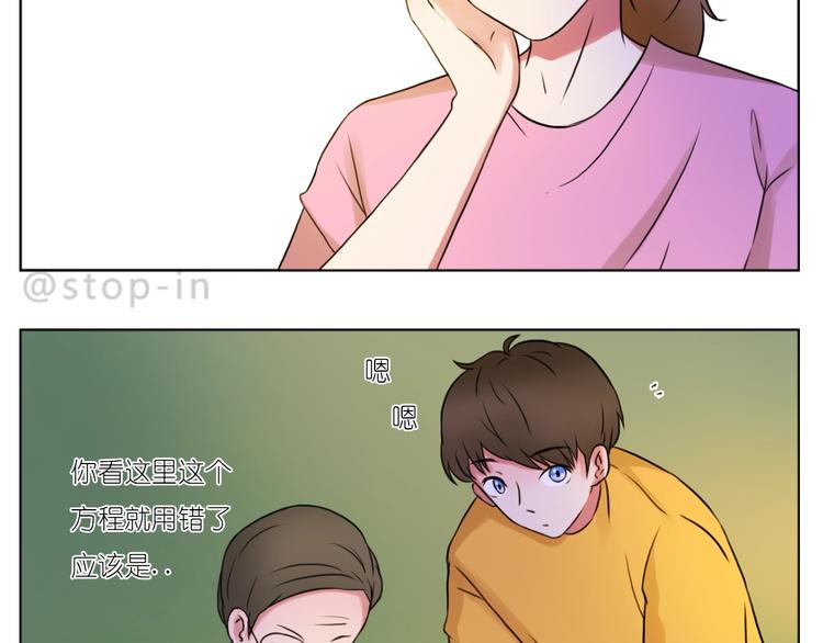 第250话  爱你-第251话
