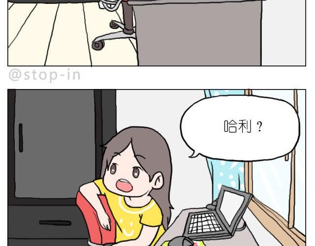 你太可爱了-第29话
