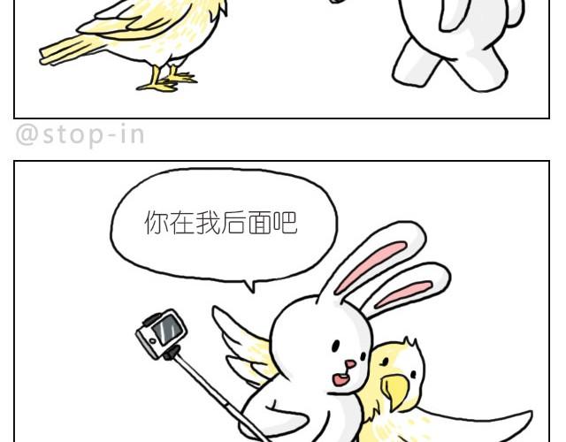 你太可爱了-第29话