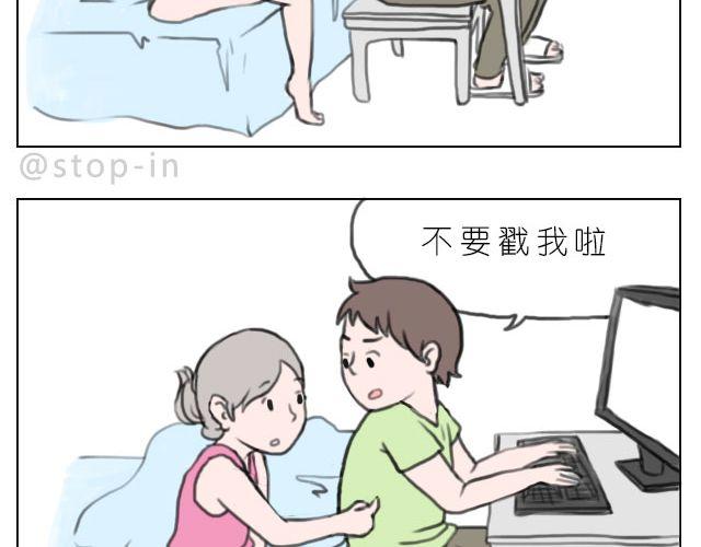 我来是要和你在一起-第33话