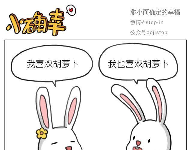 我来是要和你在一起-第33话