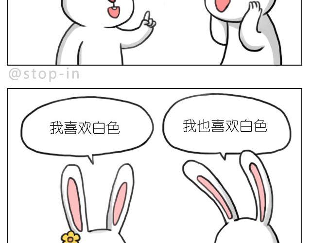 我来是要和你在一起-第33话