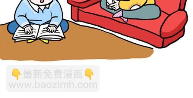 我来是要和你在一起-第33话