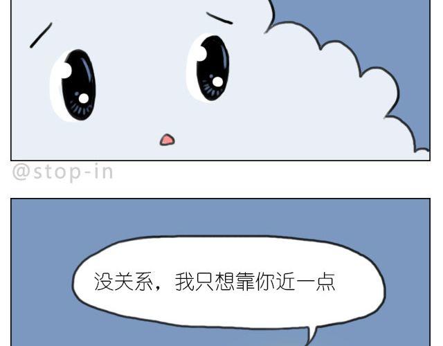 幸福是什么-第37话