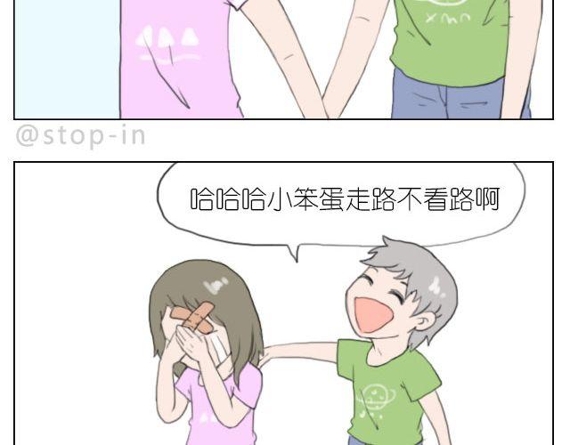幸福是什么-第37话