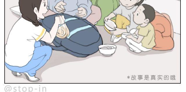怕在你雨天会孤单-第39话