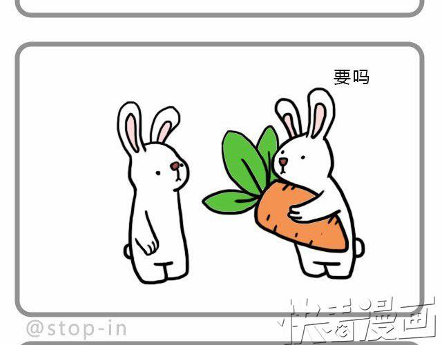 因为是你-第5话