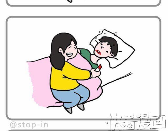 因为是你-第5话