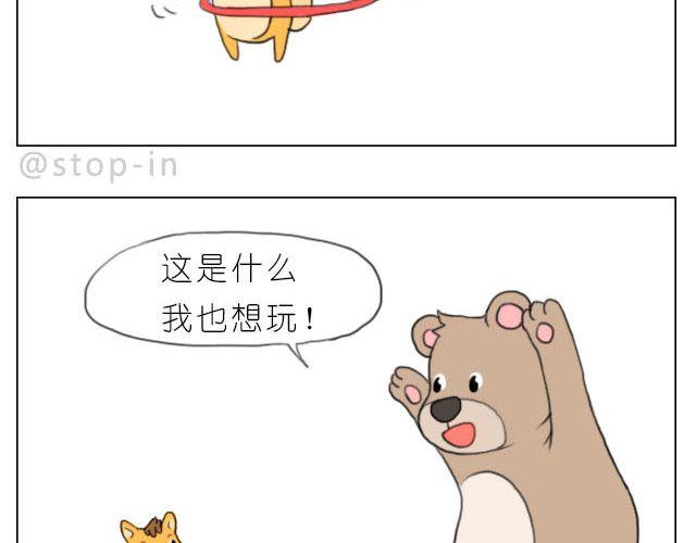 一路的幸福-第41话