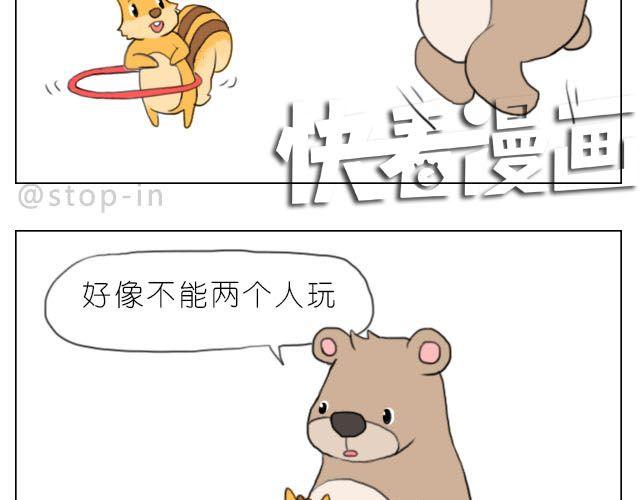 一路的幸福-第41话