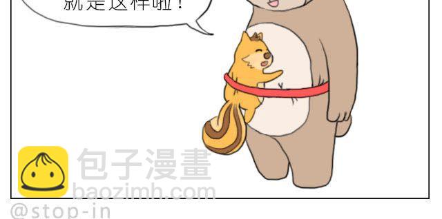 一路的幸福-第41话