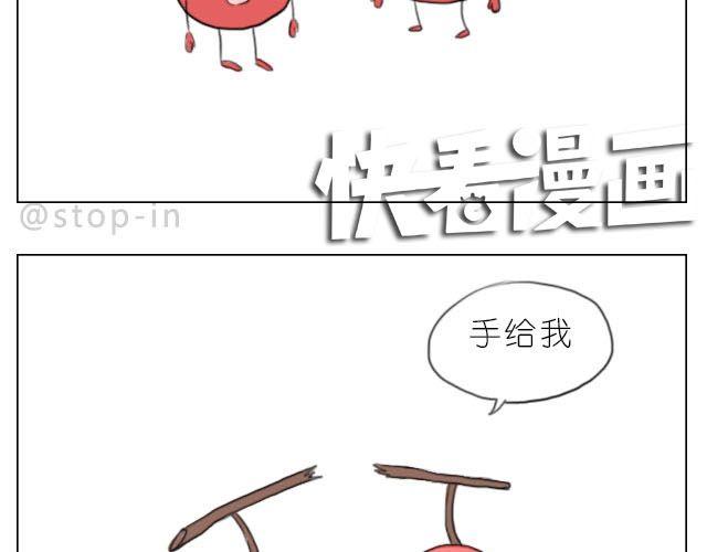 一路的幸福-第41话