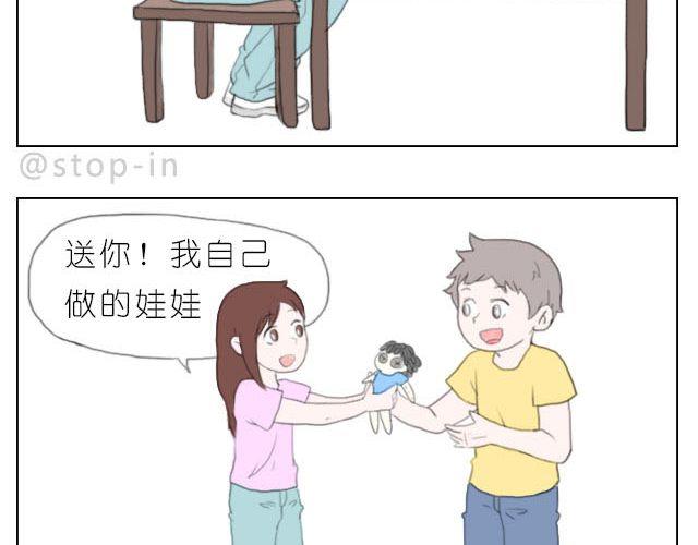 一路的幸福-第41话