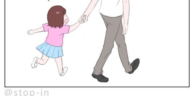 爷爷你知道幸福吗？-第43话
