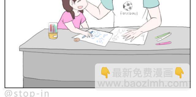 爷爷你知道幸福吗？-第43话