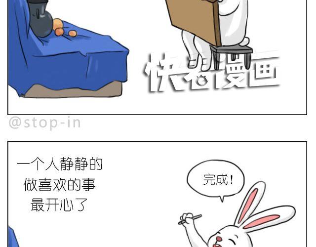 一个人的幸福-第47话