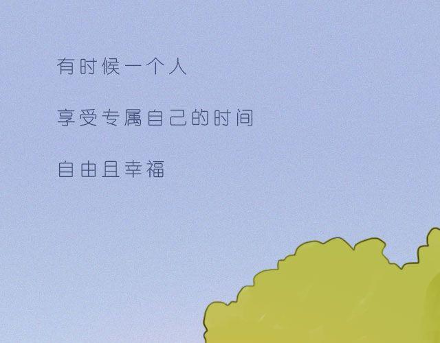 一个人的幸福-第47话