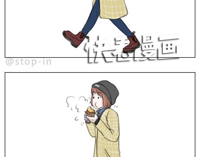 一个人的幸福-第47话