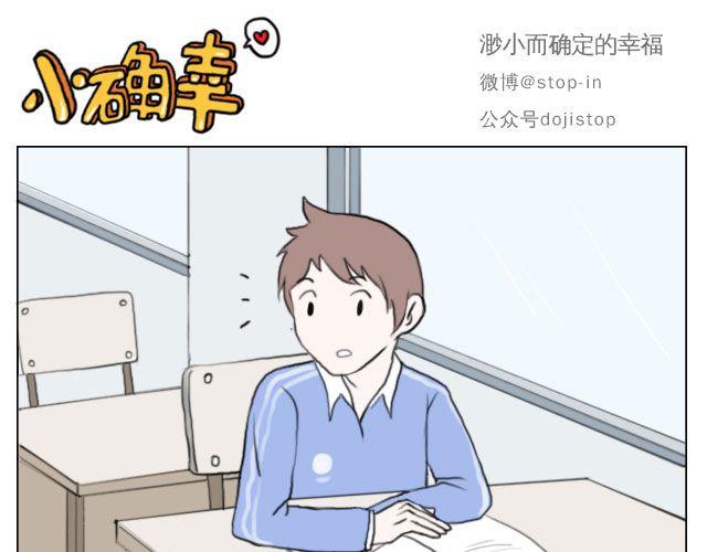 一个人的幸福-第47话