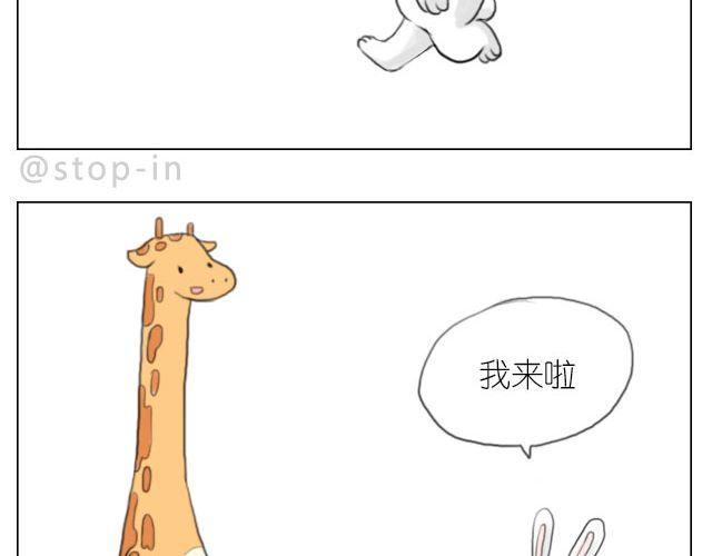 恰好的幸福-第49话