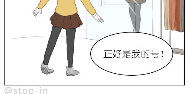 恰好的幸福-第49话