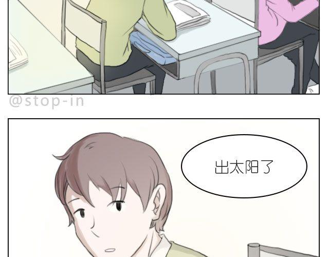 恰好的幸福-第49话