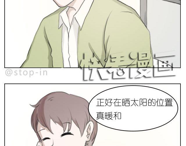 恰好的幸福-第49话