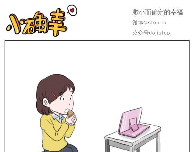 因为有你才美味-第51话