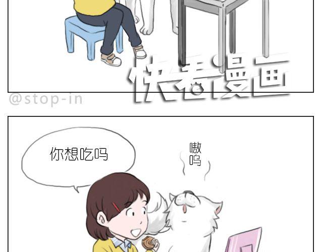 因为有你才美味-第51话