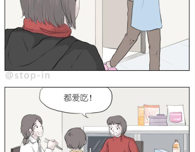 因为有你才美味-第51话