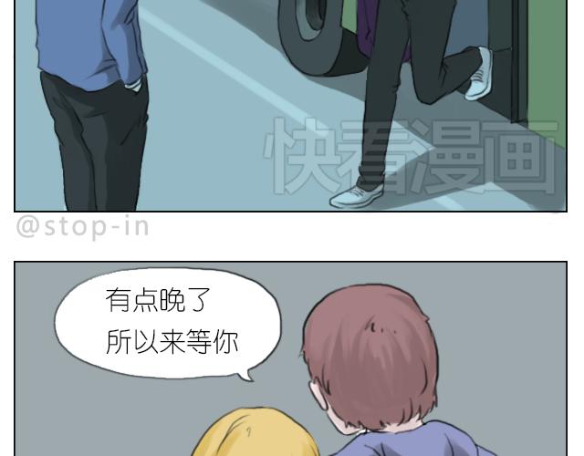 我想当你男朋友-第53话