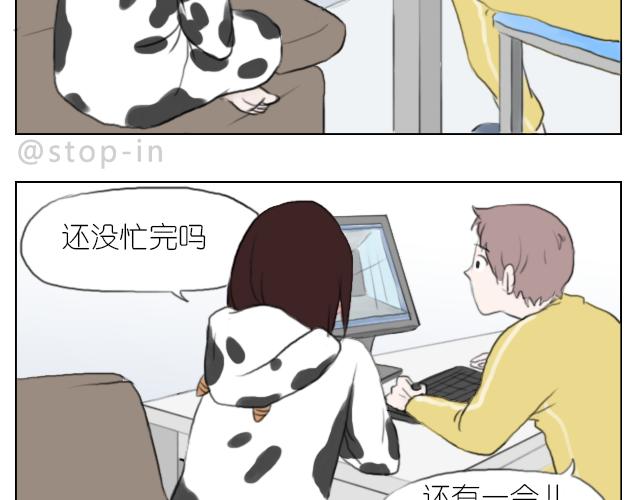 我想当你男朋友-第53话