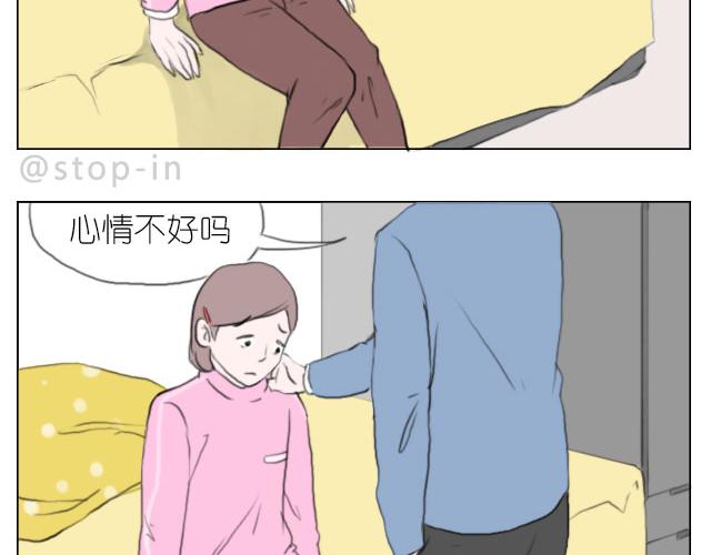 我懂你-第55话