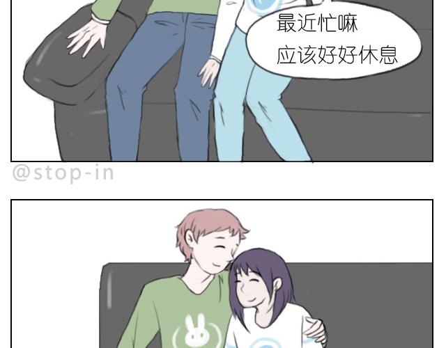 我懂你-第55话