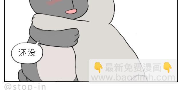 喜欢你，就要捉弄你-第57话