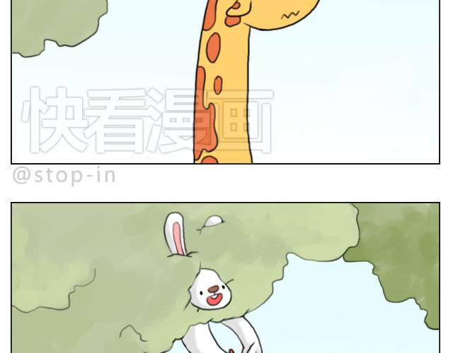 喜欢你，就要捉弄你-第57话