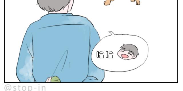 喜欢你，就要捉弄你-第57话