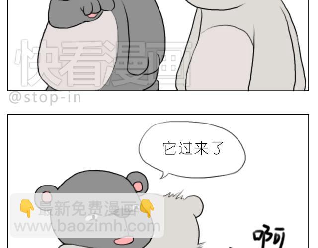 喜欢你，就要捉弄你-第57话
