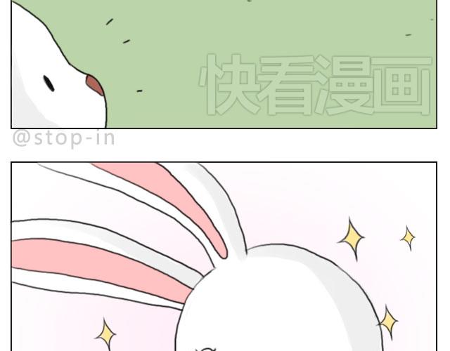 心动一秒就够了-第59话