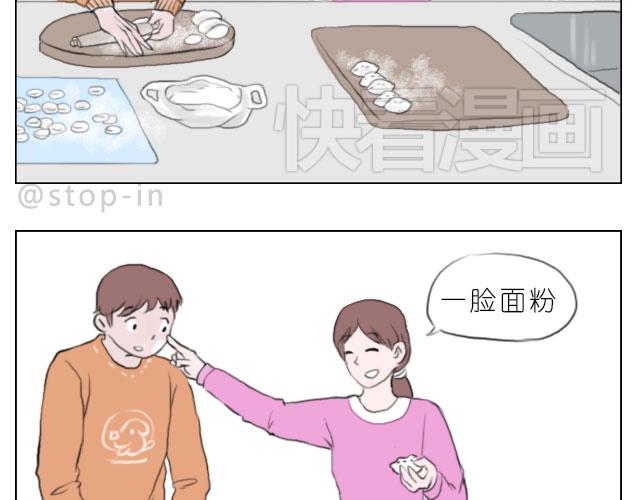 心动一秒就够了-第59话