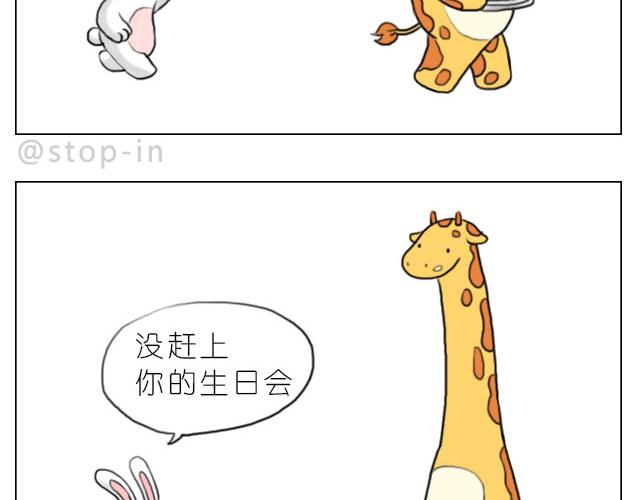 你给的温暖-第61话