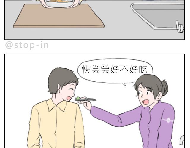 你给的温暖-第61话