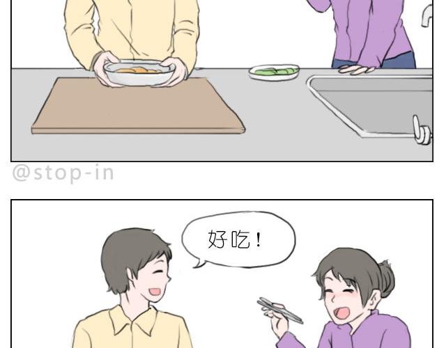 你给的温暖-第61话