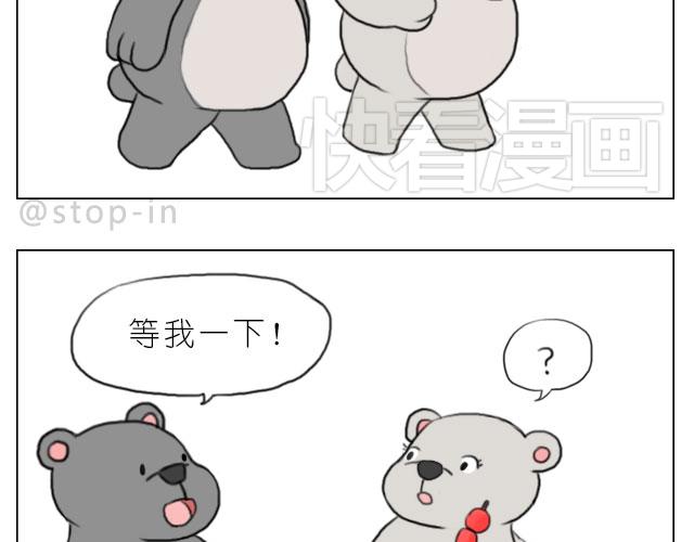 你给的温暖-第61话