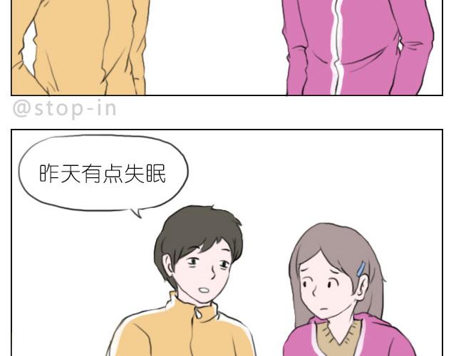 是啊，我在想你-第63话