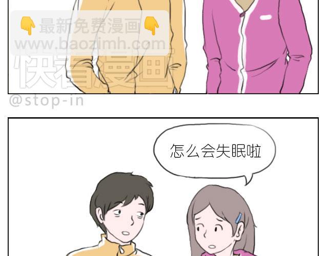 是啊，我在想你-第63话