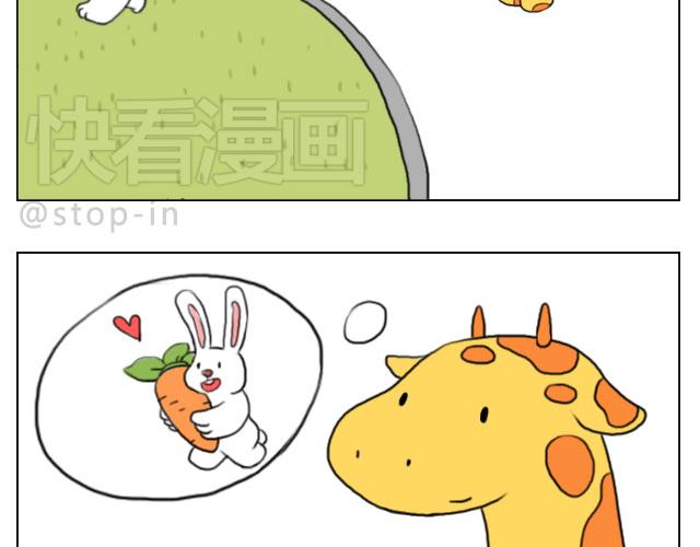 是啊，我在想你-第63话